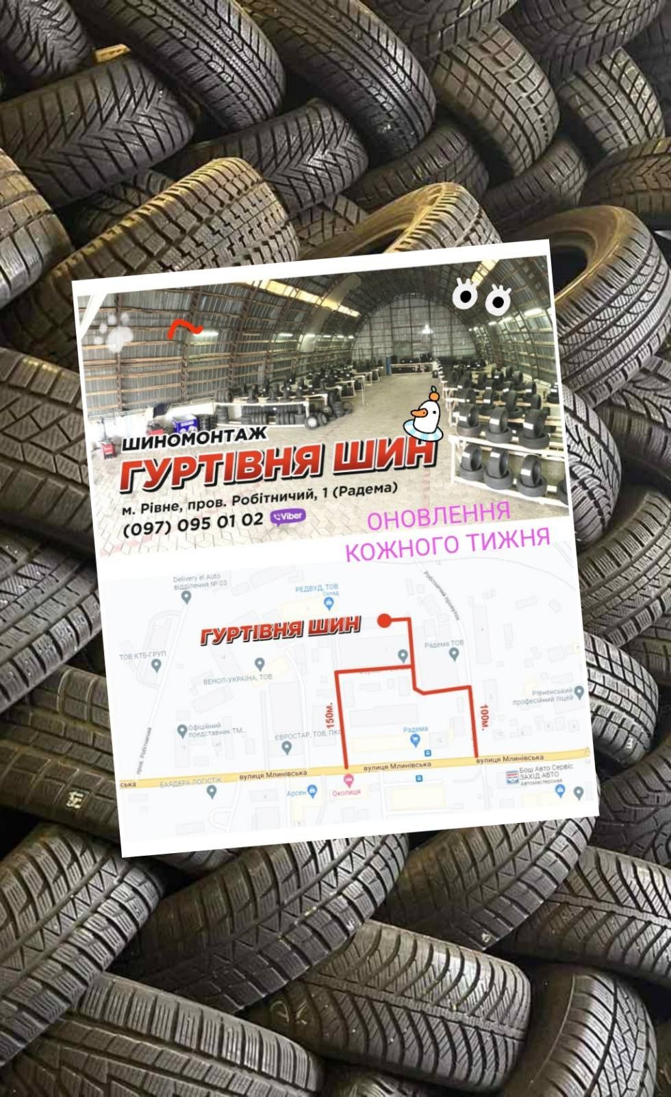 205/55R16 Michelin