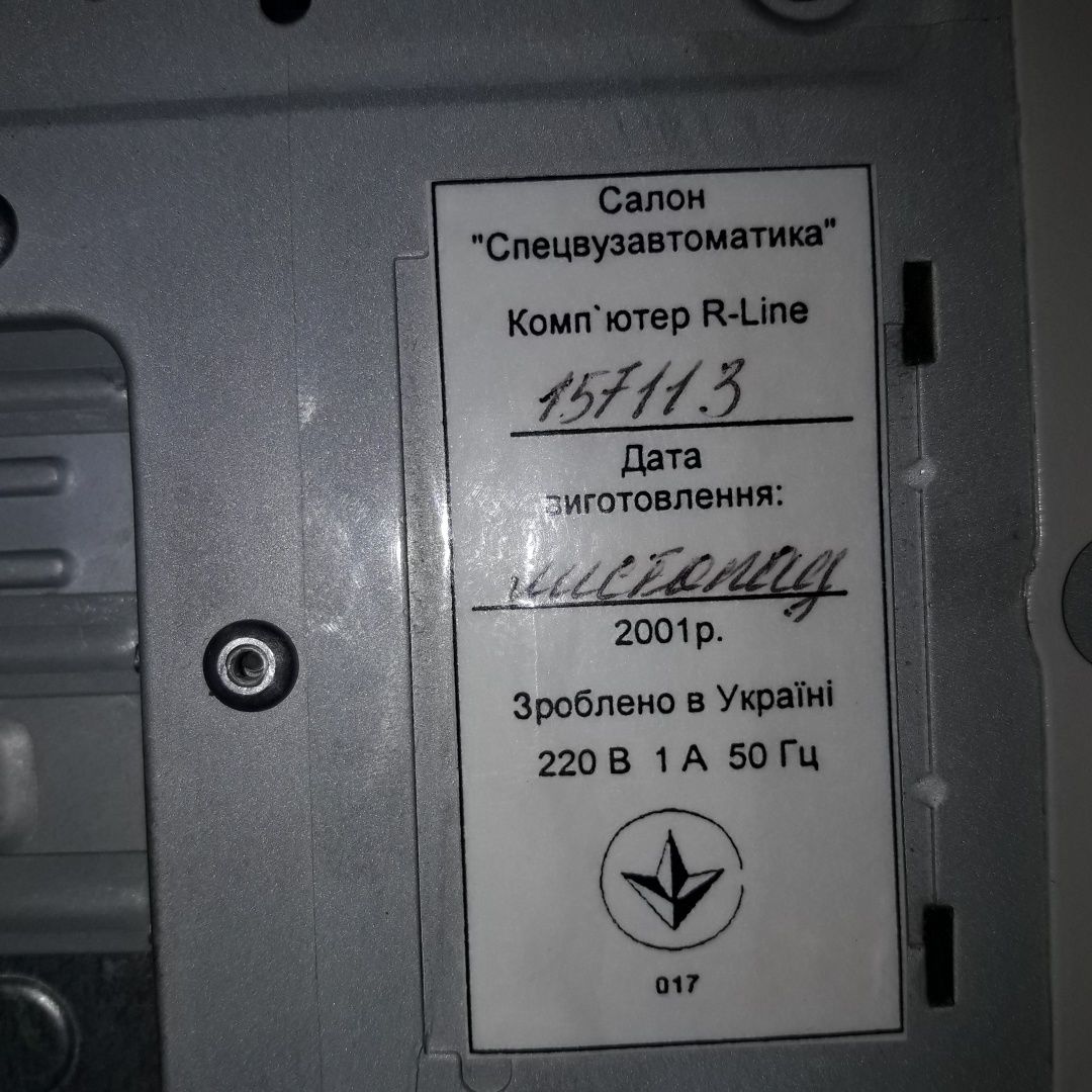 Корпус Компьютера