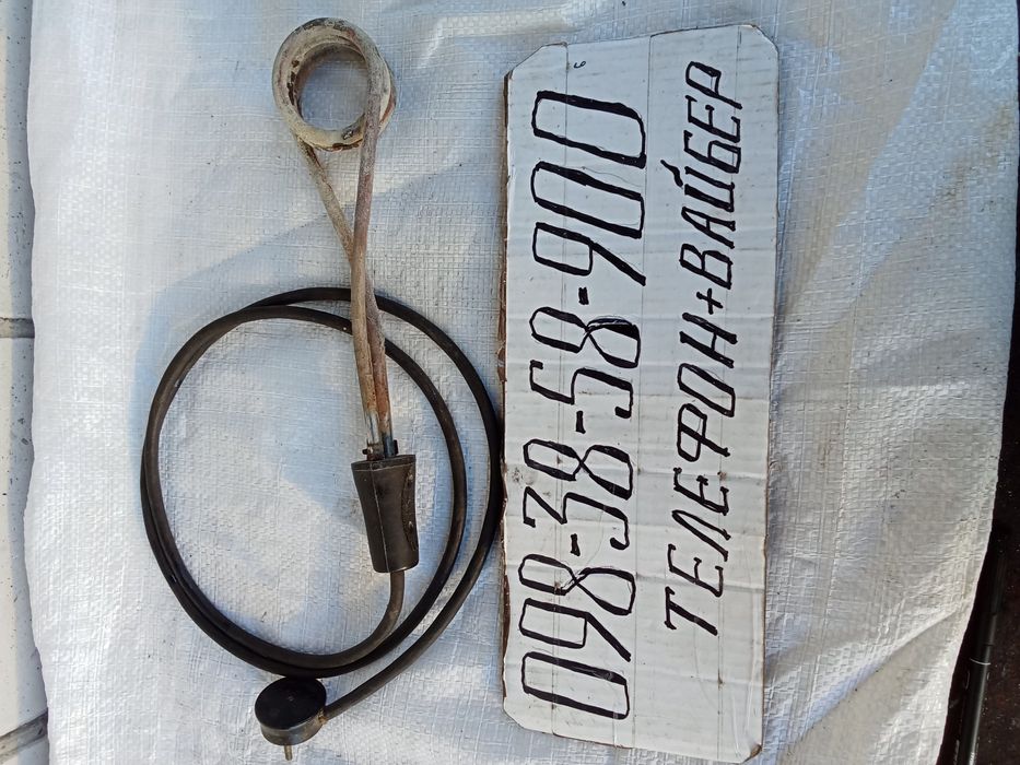 Кипятильник 1 КВт СССР