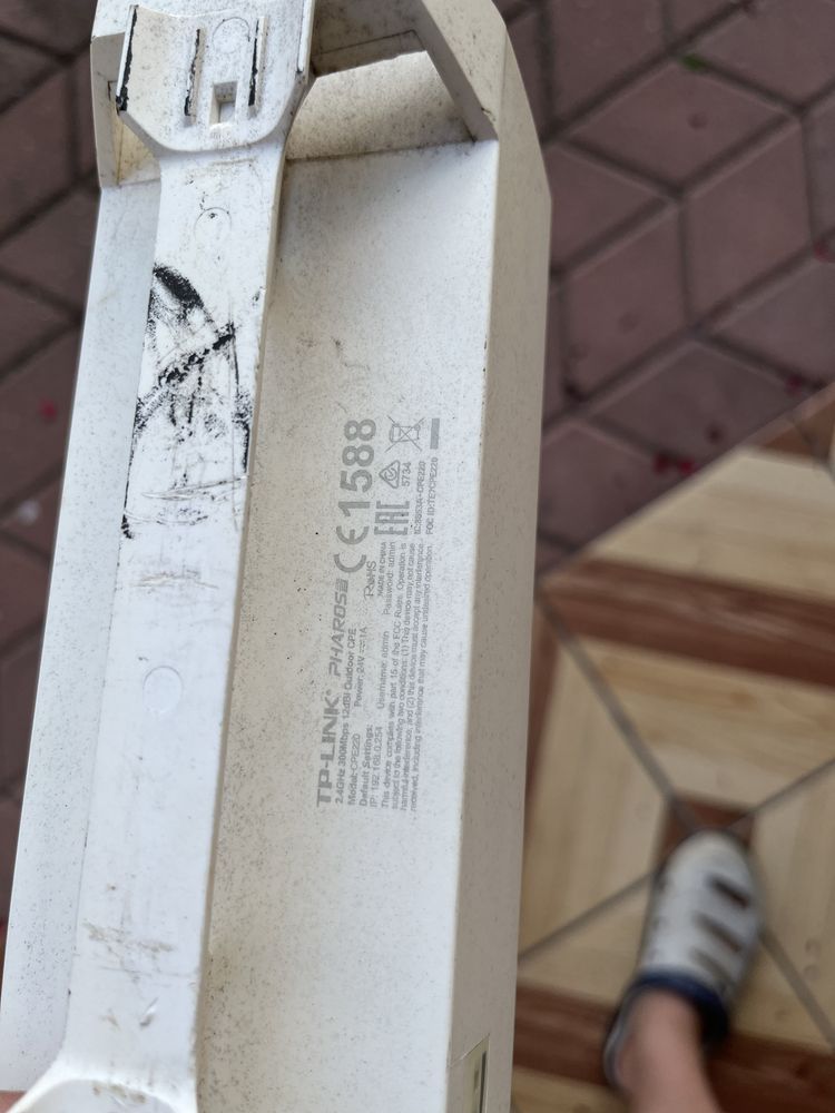 Repeater zewnętrzny TP link