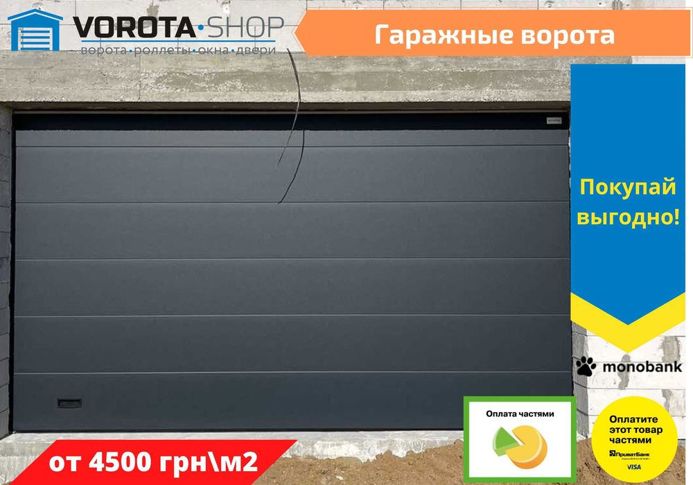 Гаражные ворота Алютех NOVA (панель 40мм) Акция