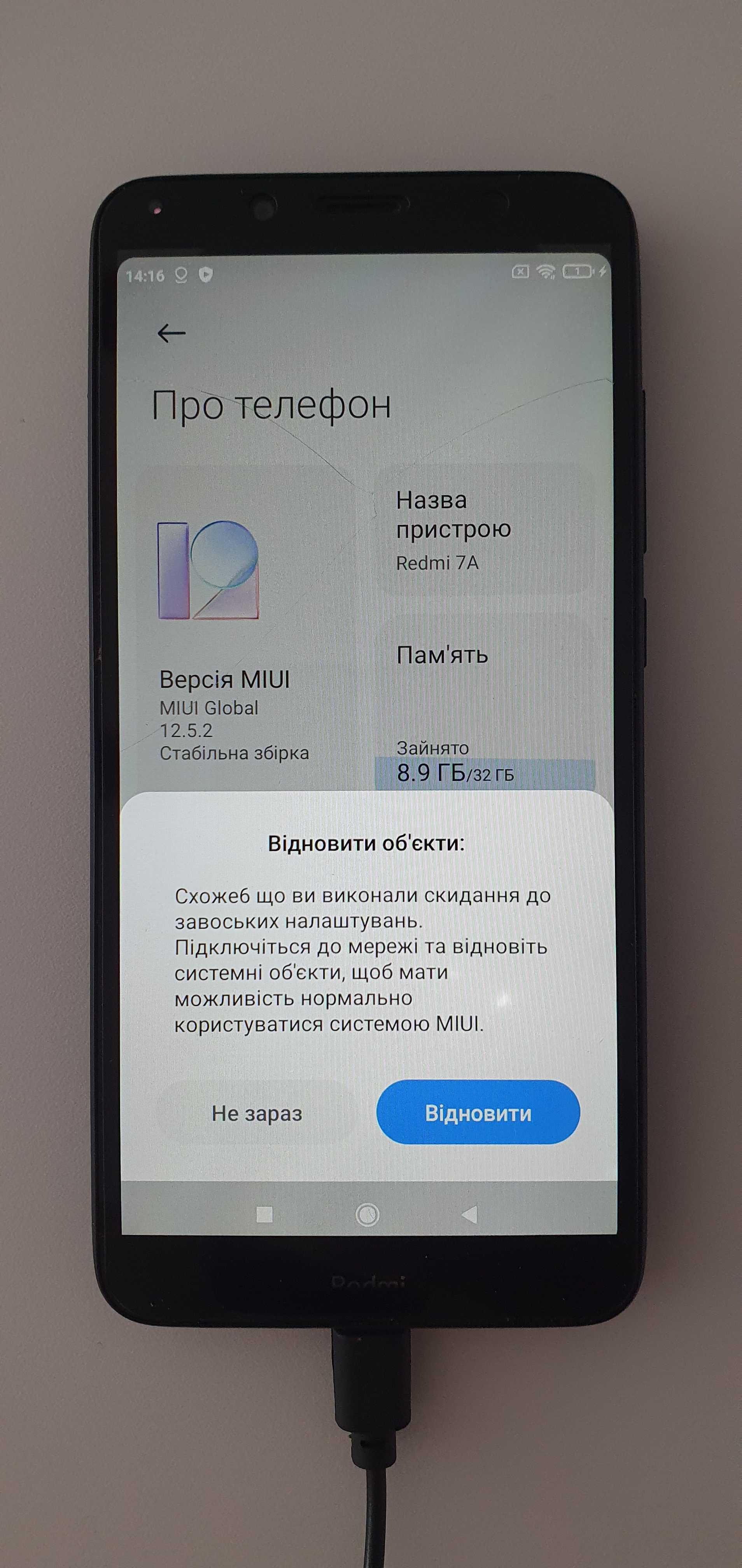 Redmi 7a в гарному стані