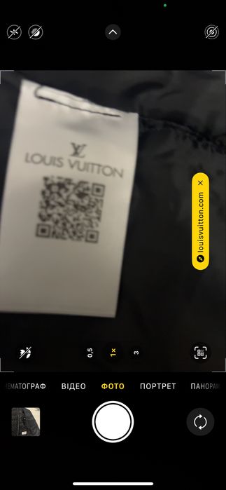 Жилетка louis vuitton