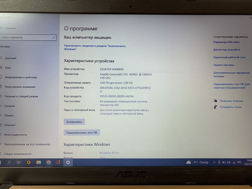Ноутбук ASER V5-572 1366x768\12gb\500gd\gt720m