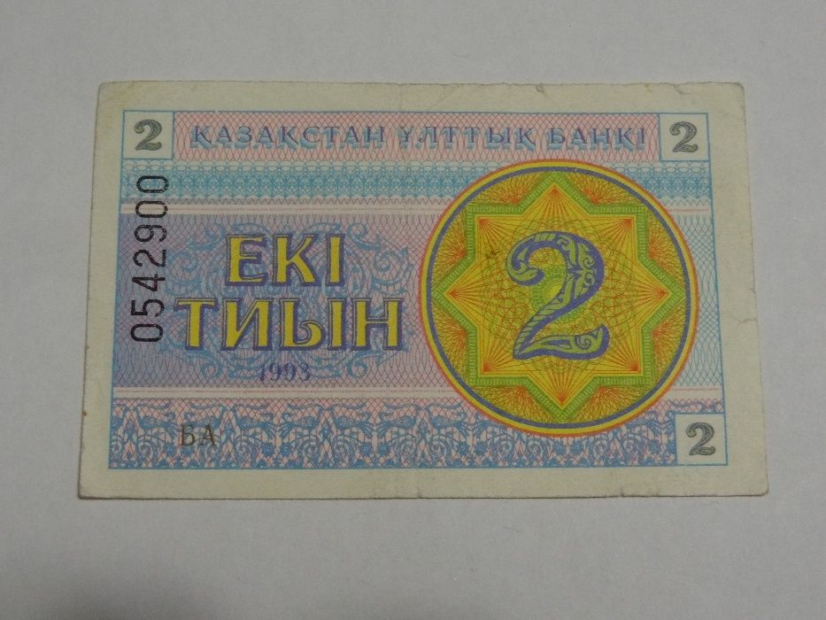 Казахстан 2 тиын 1993 г.