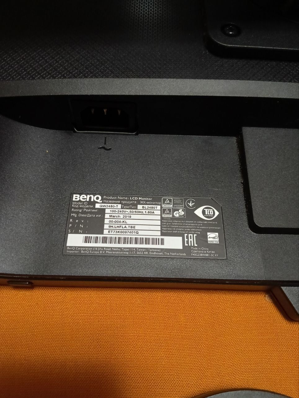 Монитор BenQ BL2480T.
