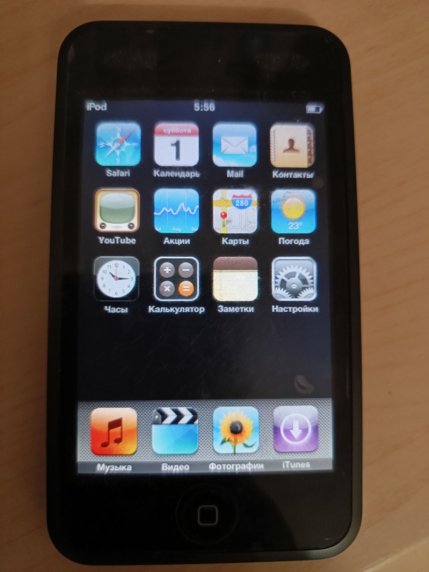 ipod a1213 16gb.