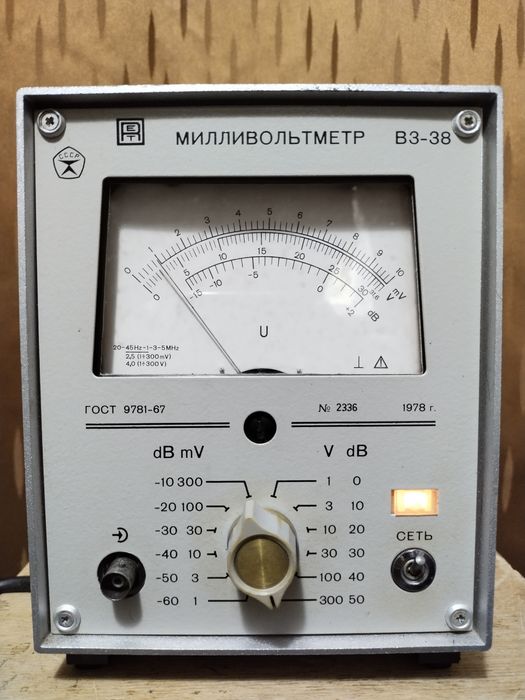 Вольтметр змінного струму В3-38