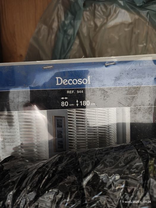 Żaluzja drewniana 80 x 180 cm szara 50 mm