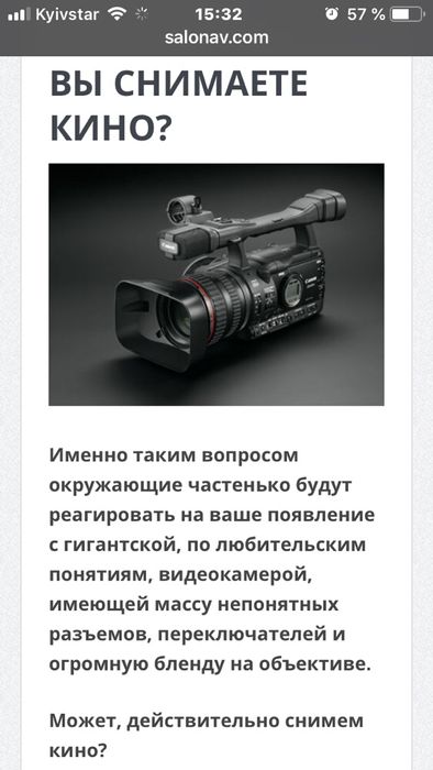 Canon XH-A1s - HDV відеокамера