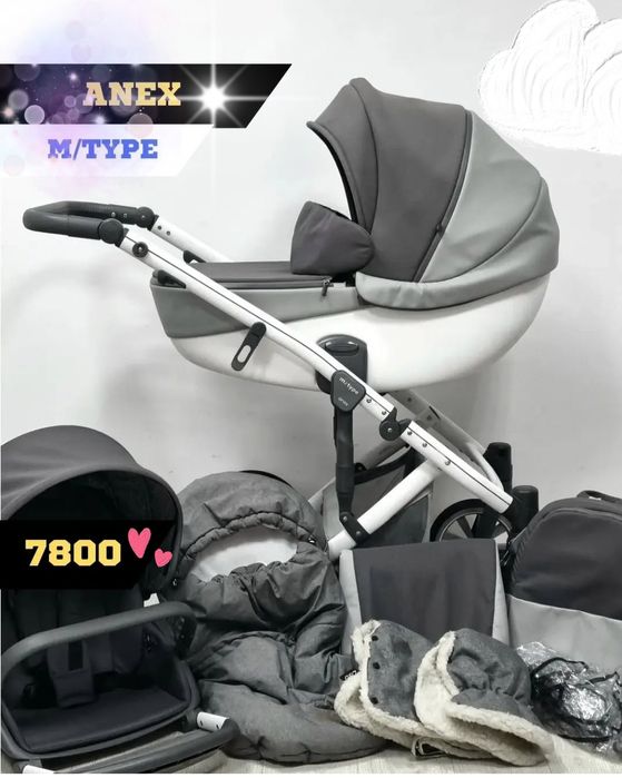 Дитячий візочок ANEX M/TYPE 2в1