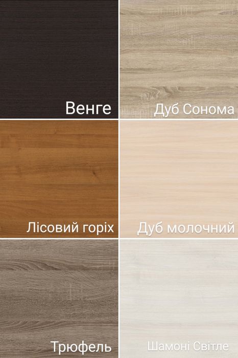 Стіл кухонний/обідній