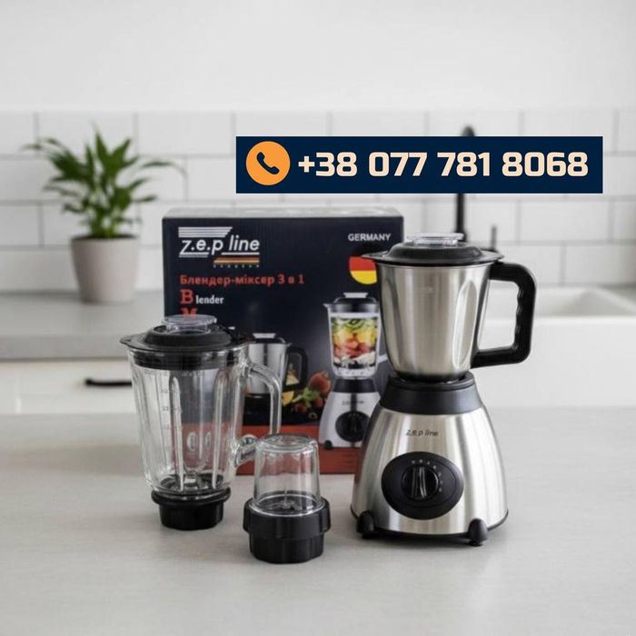 ТОП‼️Стаціонарний блендер 3в1 • Подрібнювач • Кавомолка • Скляна чаша