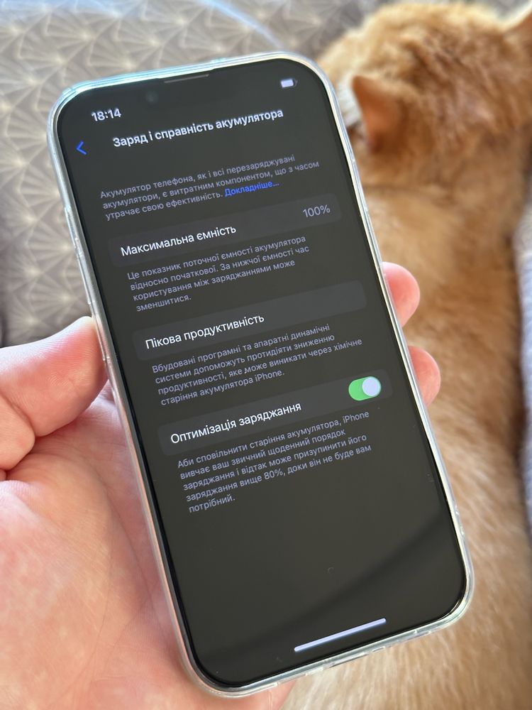 iPhone 14 256Gb Neverlock