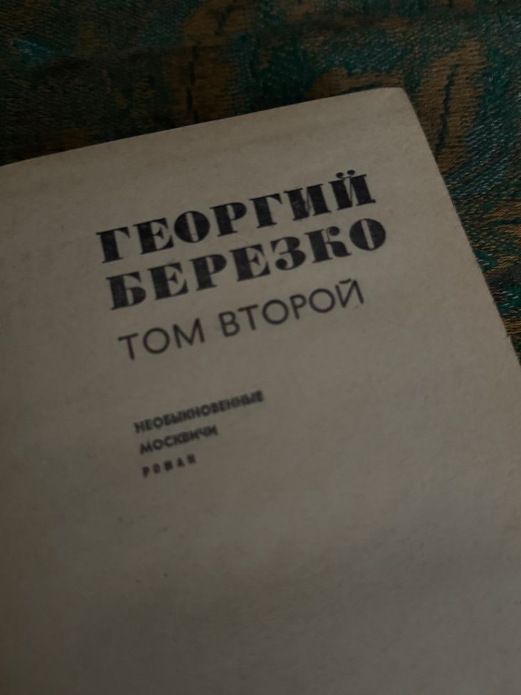Книги різних жанрів та авторів