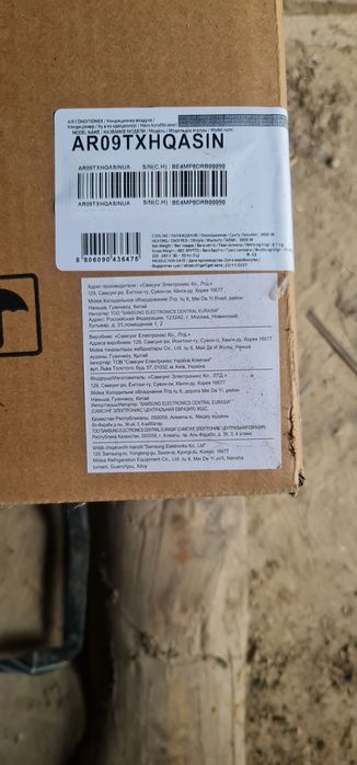 Продам кондиционер Самсунг