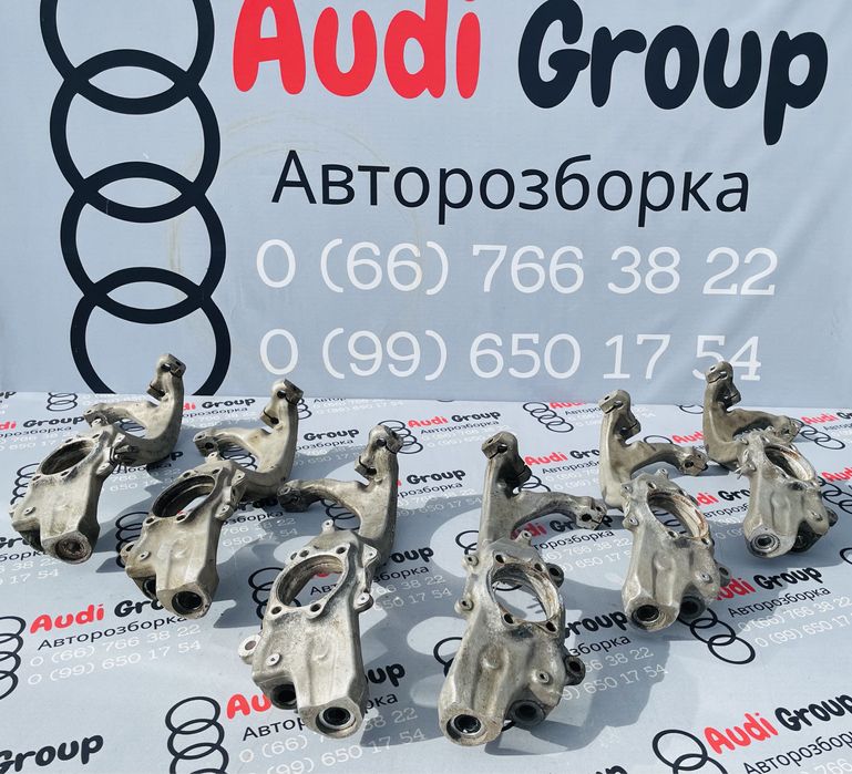 Повортний Кулак Цапфа Audi A6 C6 2.0 2.7 3.0 Ауді Розборка