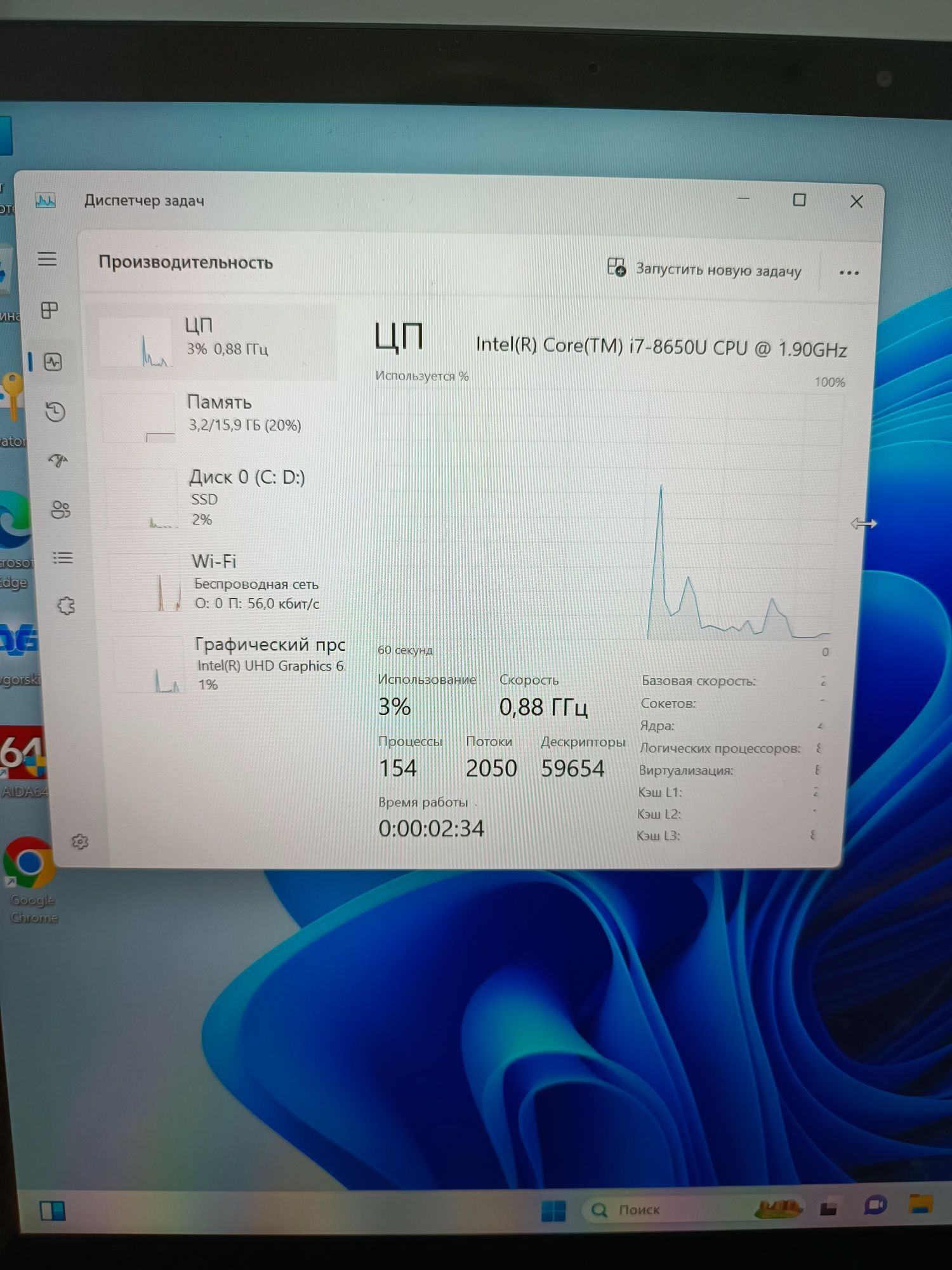 Ультрабук Surface Laptop 2 I7 8650 16GB 512GB 13.5" IPS 4K Сенсорный