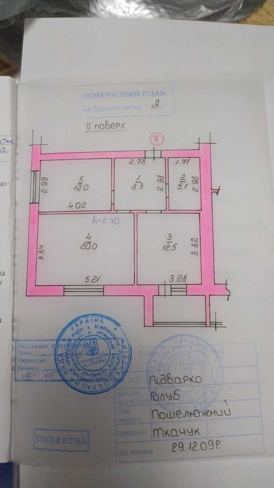 Здаю в оренду 2к квартиру, поряд дитсадок, школа, парк