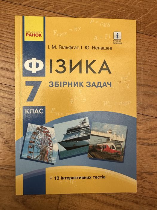 Атласи, збірники