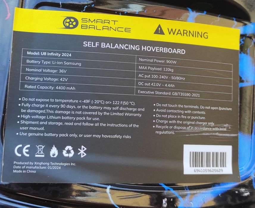 Гіроборд Smart Balance 8.0 ''