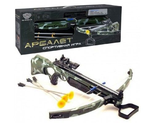 Арбалет спортивний дитячий