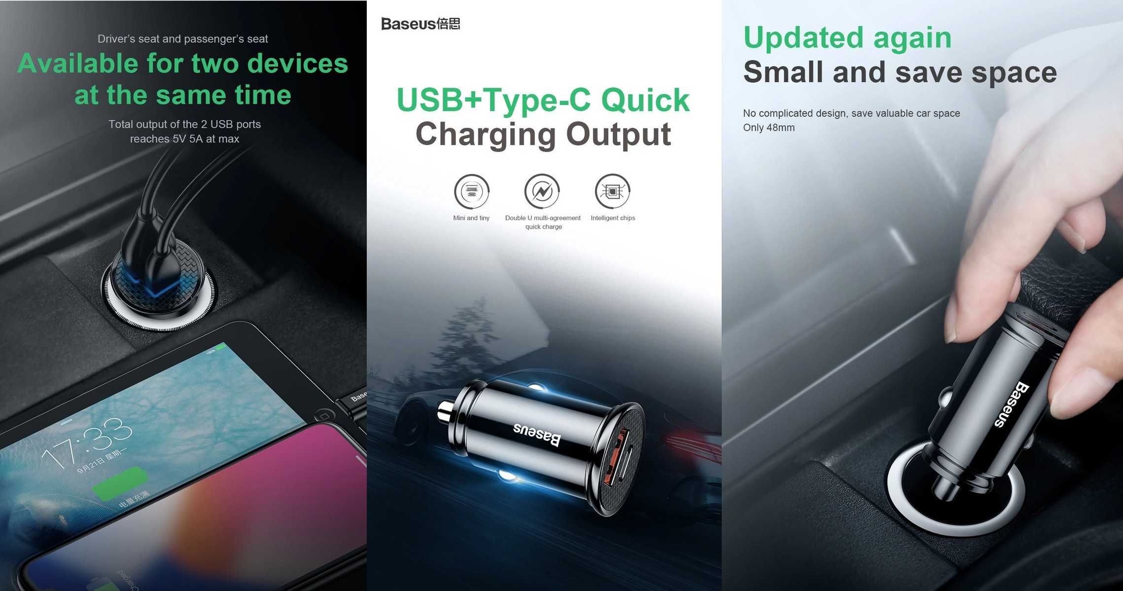 Автомобільні зарядні пристрої BASEUS 30W A+C / UGREEN 30W A+C