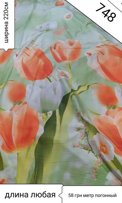 Акция ткань бязь для постельного белья сатин ранфорс хлопок тик