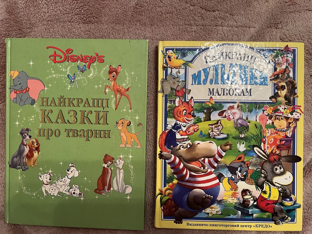 Детские книги сказки школьная программа