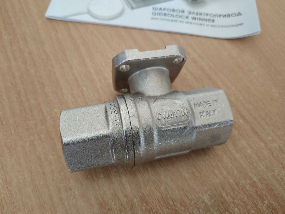Шаровий кран Bonomi 1/2 внутрішня різьба, для атоматизації