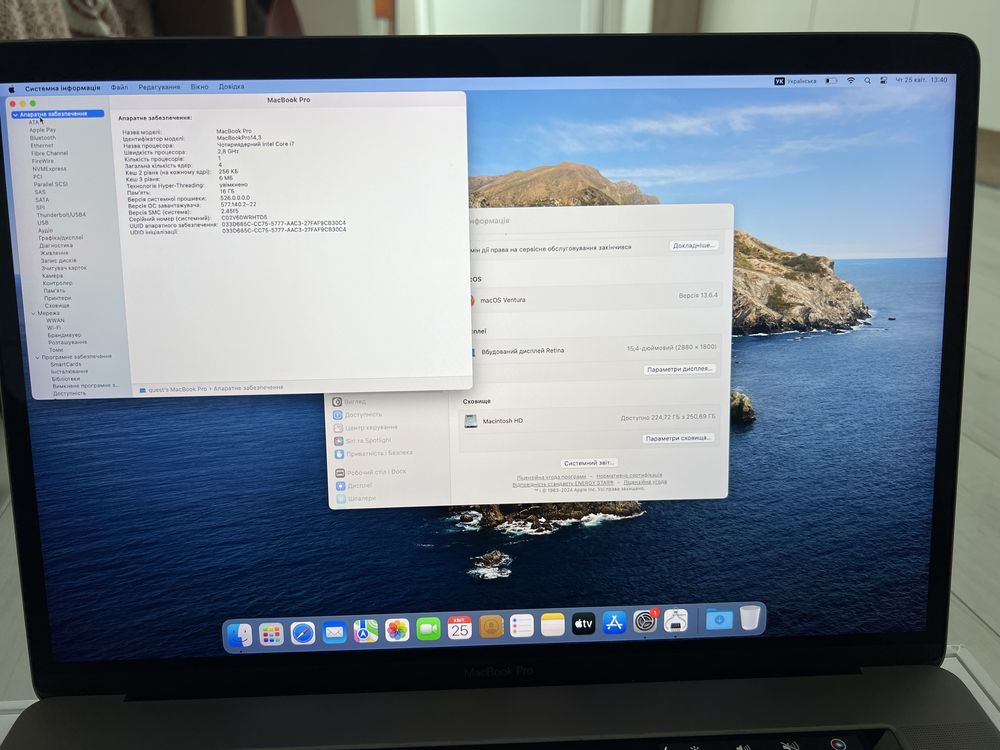 MacBook 15 2017 i7/16/256
