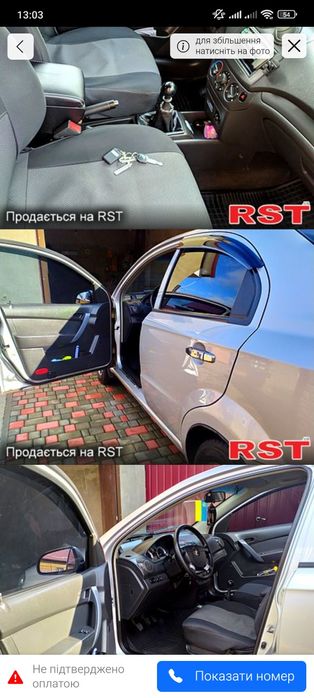 Шевроле Авео в хорошому стані