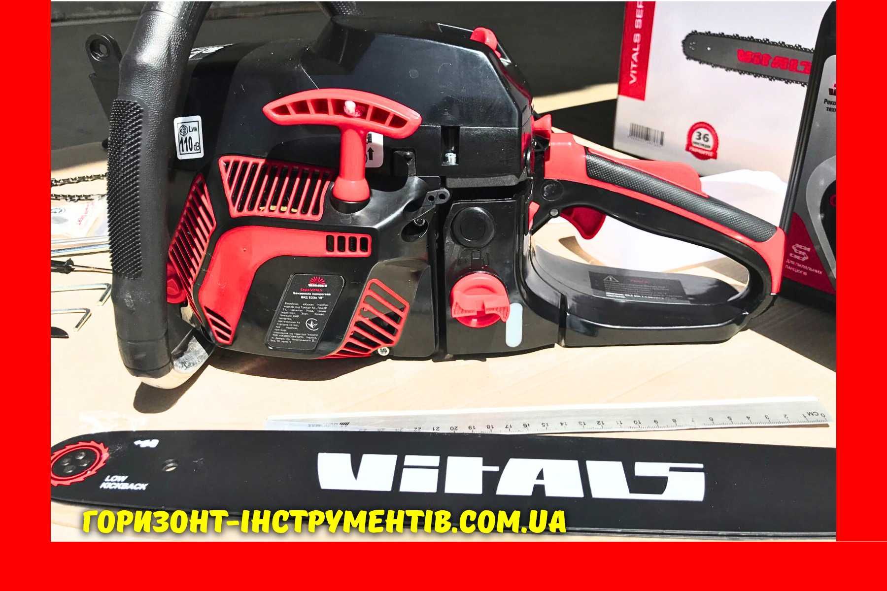 Бензопила Vitals BKZ 523n 2 кВт. 52 куб. Шина 45 см. Оригінал Гарантія