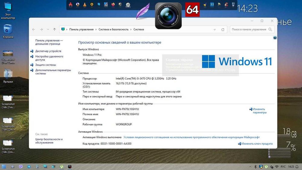 Продам маленький красивый системный блок возможно с монитором.