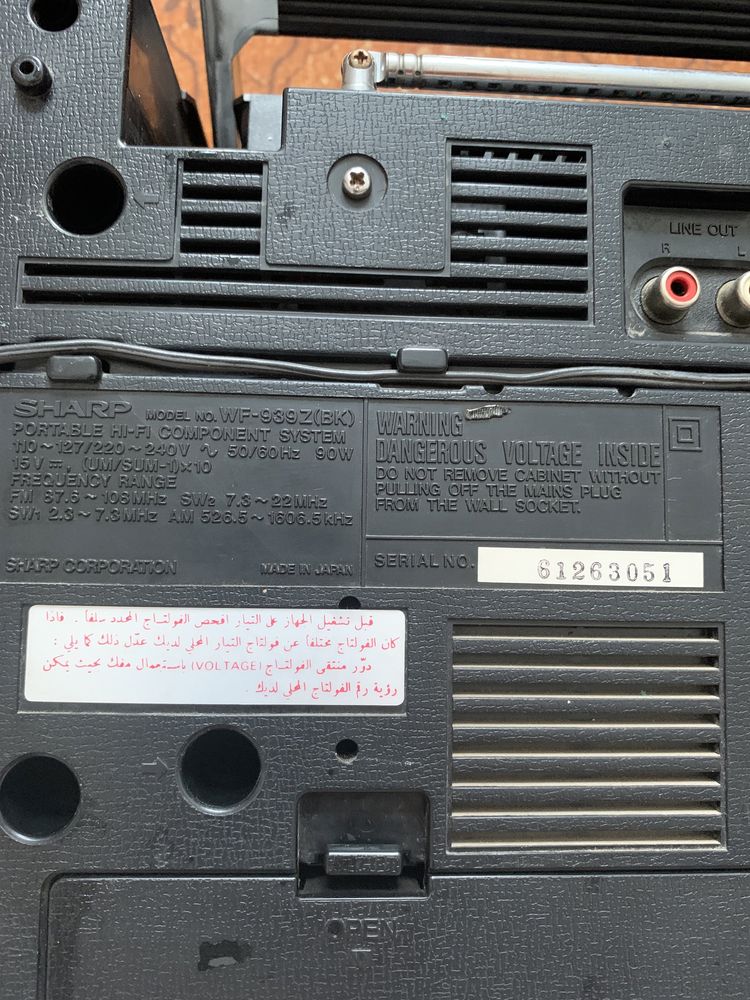 Магнитола SHARP WF-939 made in Japan