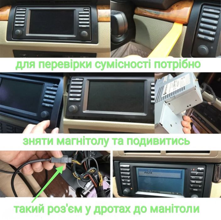 Bluetooth 5.0 для BMW E39 E46 E53 конденсаторами БМВ Аукс