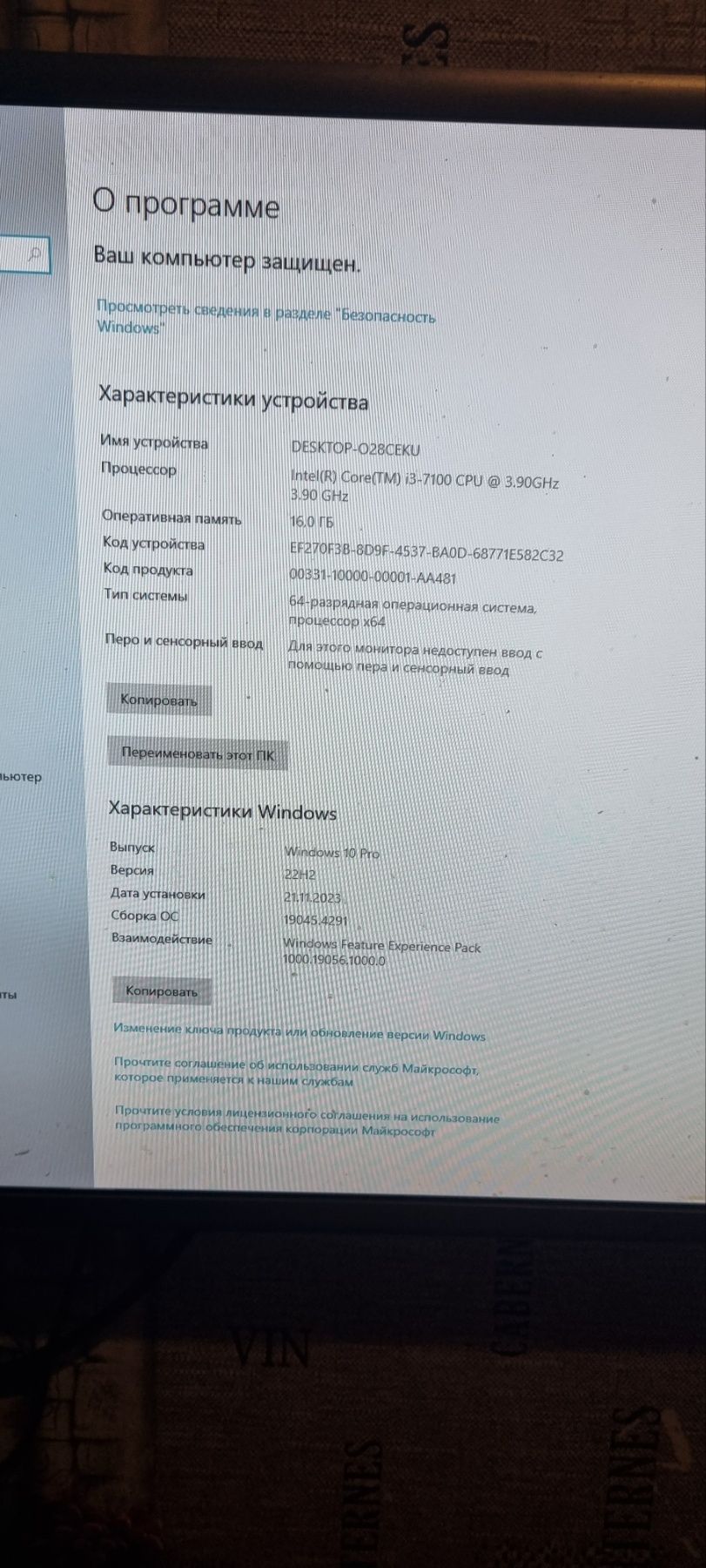 Продам  системный блок