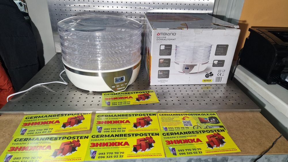 Сушарка для овочів, фруктів, грибів, мяса Ambiano 95206