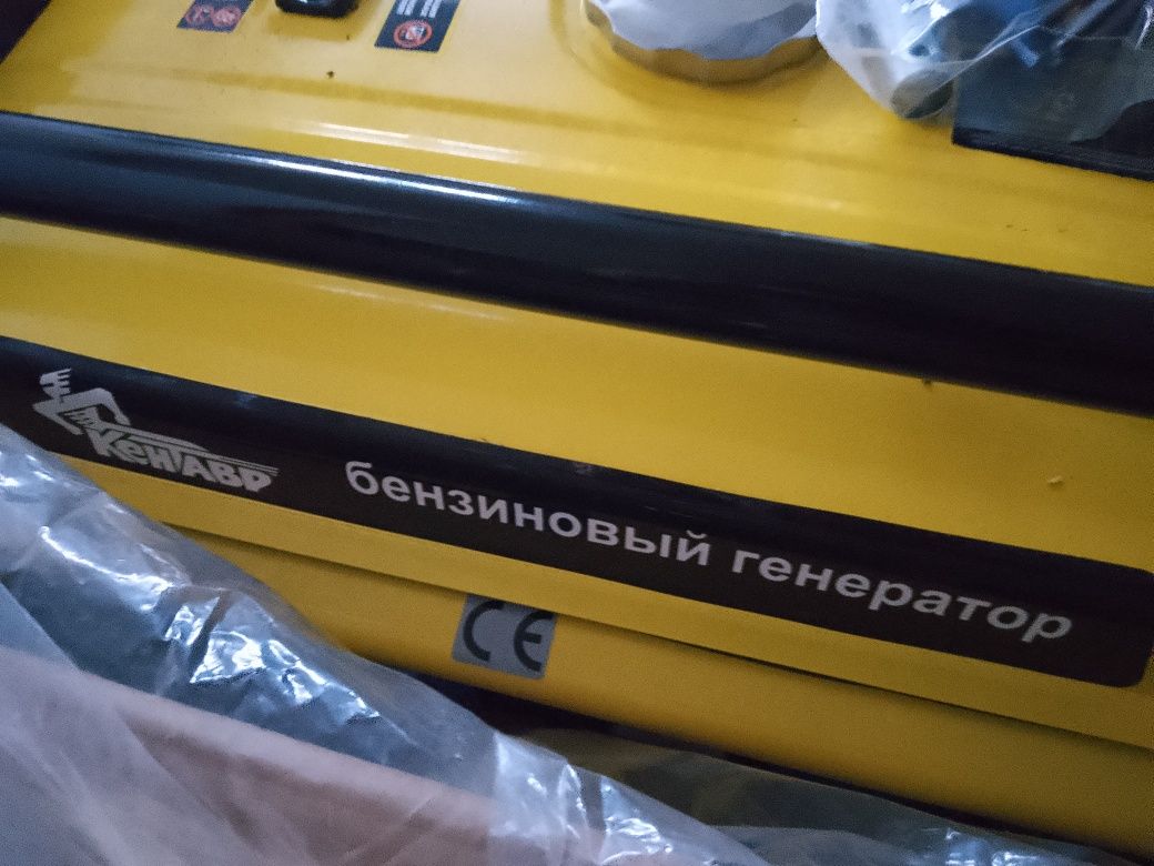 Бензиновий генератор Кентавр, 5 кВт