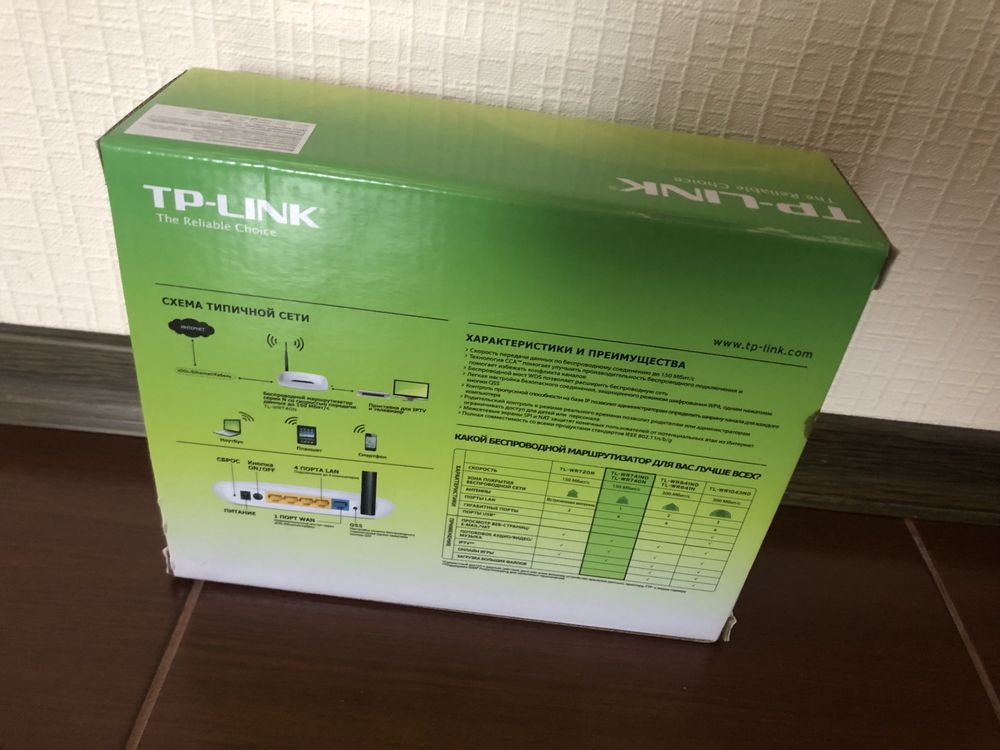 Роутер TP-LINK tl-wr740n