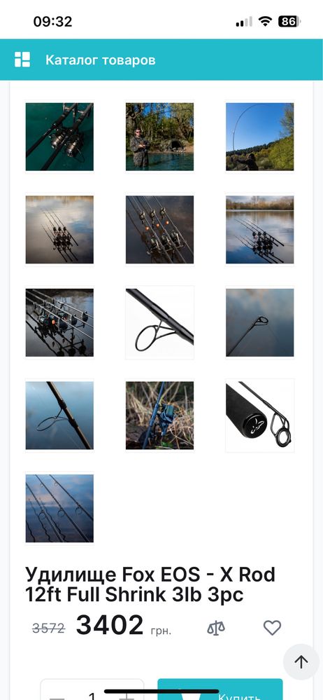 Продам Fox EOS - X Rod 12ft Full Shrink 3lb 3pc