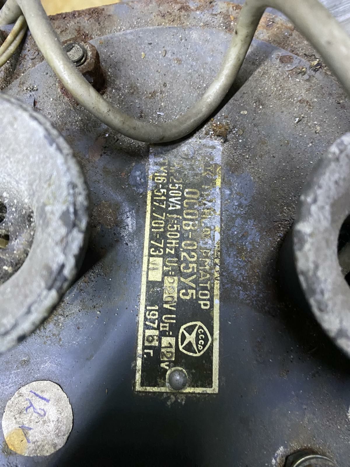 Трансформатор ОСОВ 0,25 У5 , Р=0,25кВа 220/12В