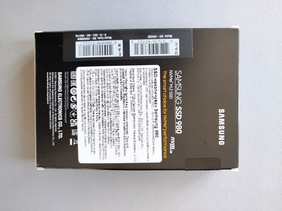 SSD Samsung 980 NVMe M2 500 GB