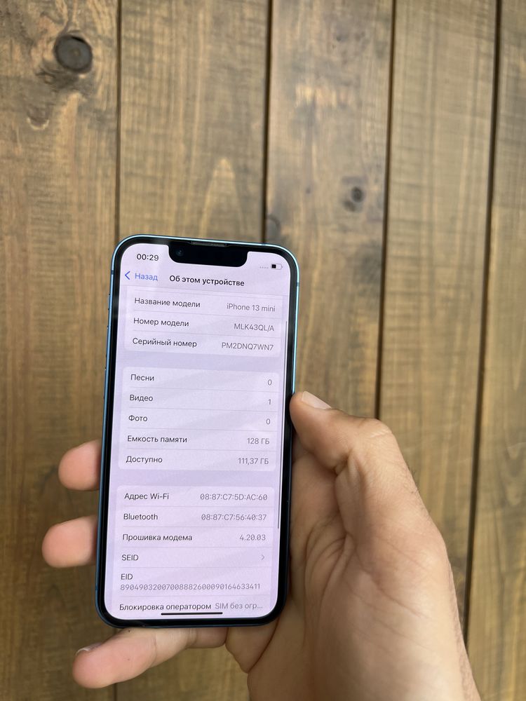 IPhone 13 mini 128Gb Neverlock