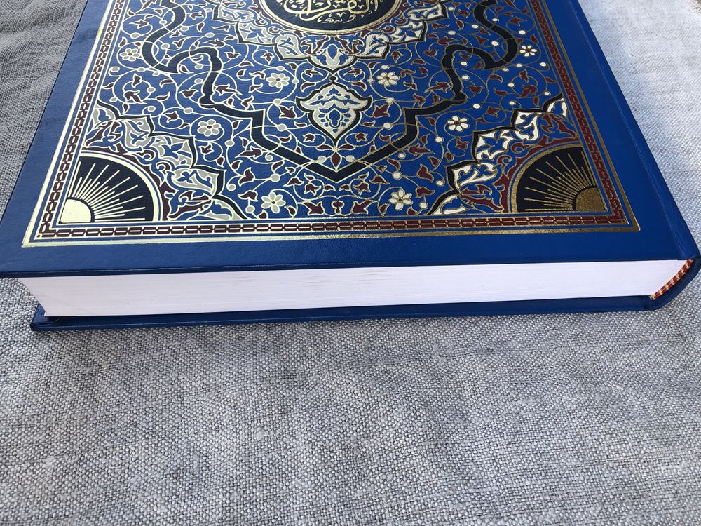 Коран. Подарочная книга.
