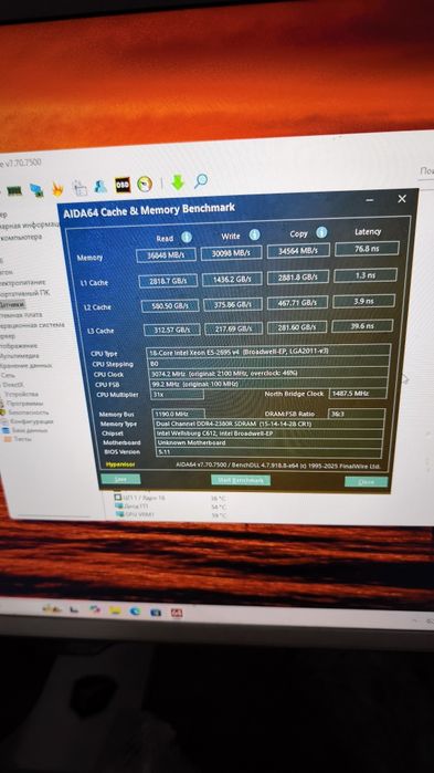 Комплект xeon e5 2695 v4 32 gb DDr4