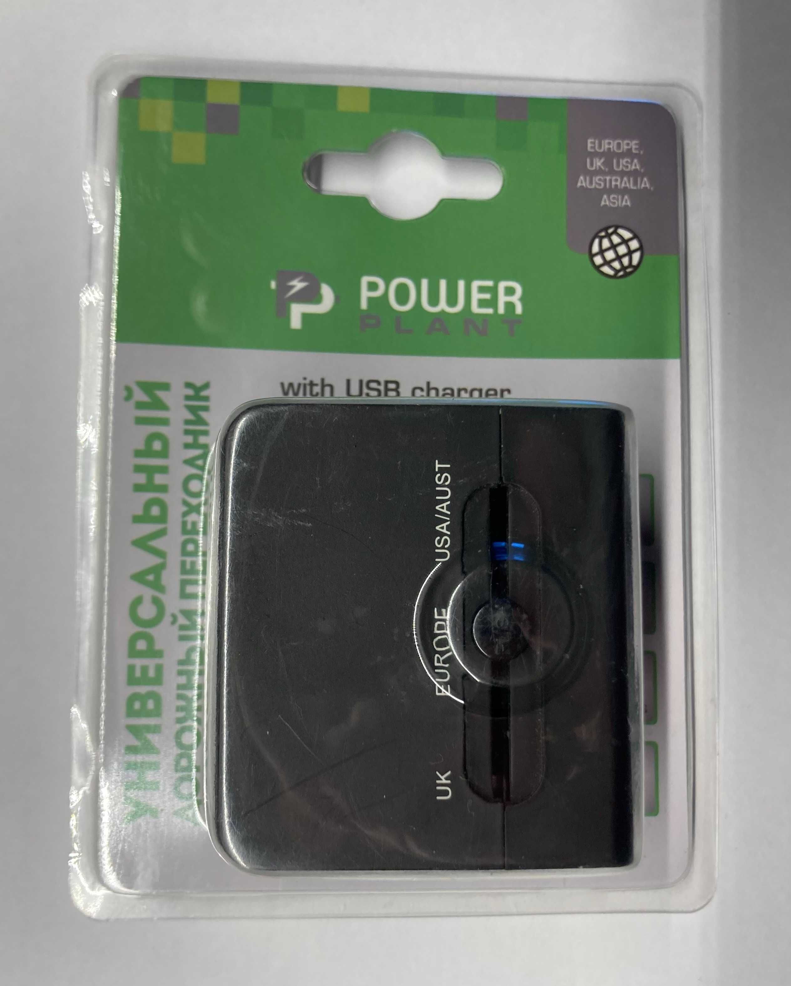Універсальний дорожній мережевий перехідник PowerPlant з USB-виходом