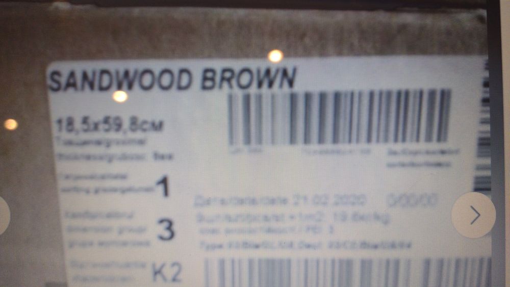 Płytki drewnopodobne. sandwood brown