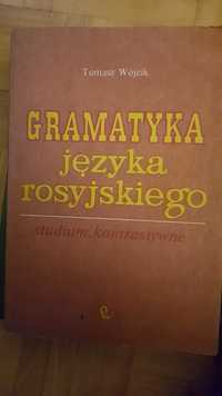 Gramatyka języka rosyjskiego - Studium konserwatywne - Tomasz Wójcik
