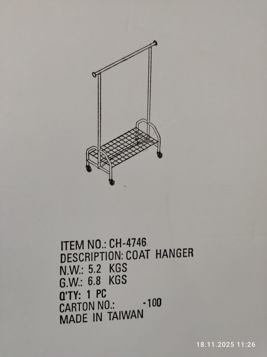 Вішалка стійка для одягу нові та б/у.